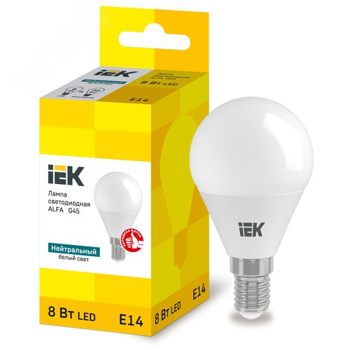 Лампа LED ALFA G45 шар 8Вт 230В 4000К E14
