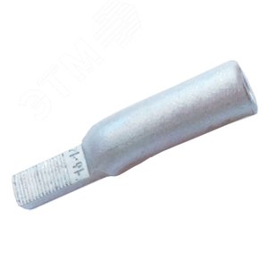 Наконечник алюминиевый НШл-16(НШАл-16)