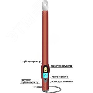Муфта кабельная концевая 10ПКВтО-1х(150-240)без наконечников