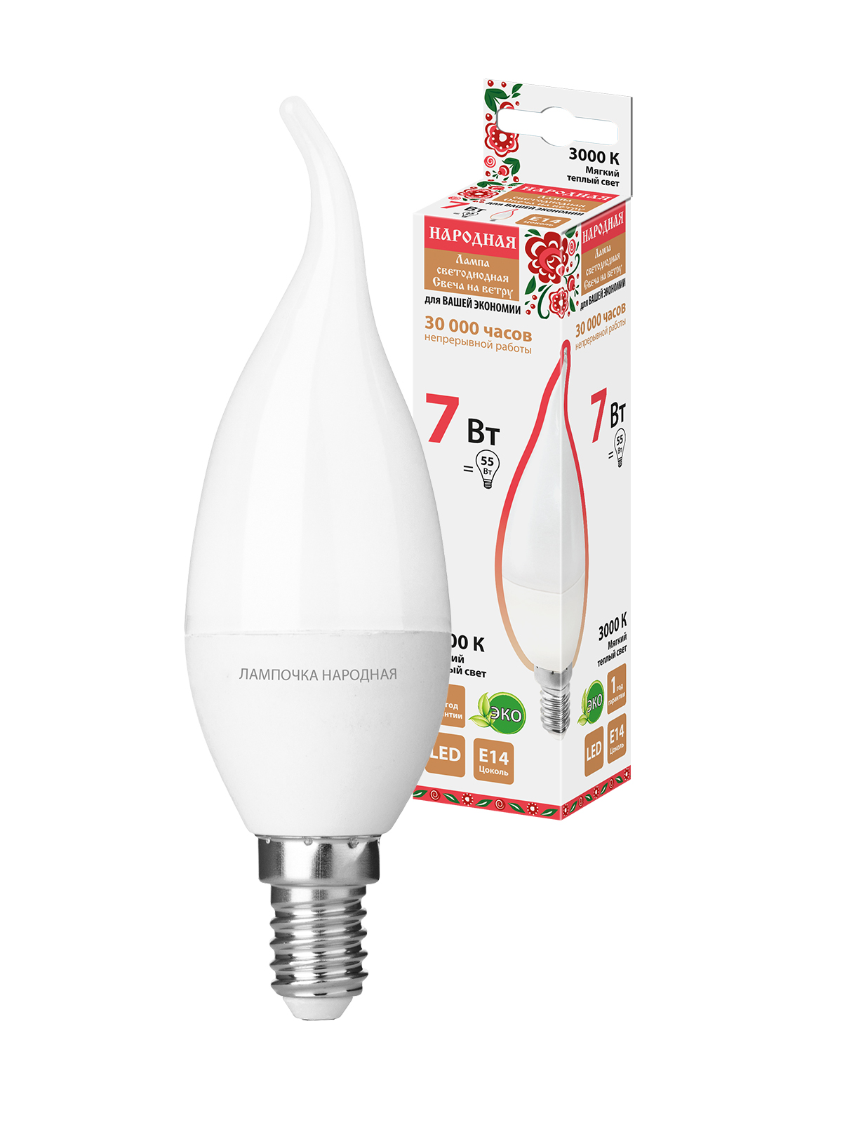 Лампа светодиодная WFC37-7 Вт-230 В -3000 К–E14 (свеча на ветру) Народная