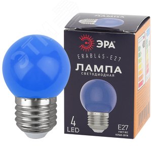 Лампа светодиодная декоративная LED 1 Вт 10Лм 3000К шар синий, белт-лайт E27 220-240В ERABL45-E27