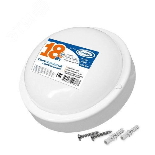 Светильник ЖКХ светодиодный круглый 18Вт IONICH ILED-SMD2835-СПП-18-1440-220-6.5-IP65-R