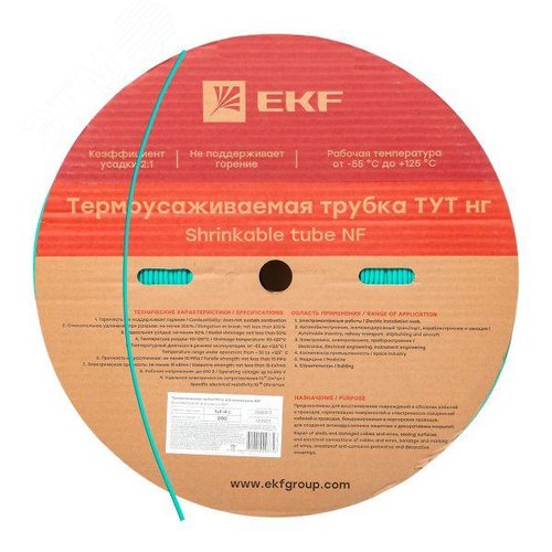 Трубка термоусаживаемая ТУТ нг 4/2 зелёная рулон PROxima