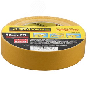 Скотч двухсторонний 38 мм PROFESSIONAL