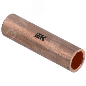 Гильза медная ГМ 35-9 ГОСТ 23469.3