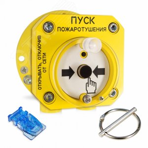 Устройство дистанционного пуска взрывозащищенное  512-Exd-А-УДП-01-HART, ''Пуск пожаротушения''