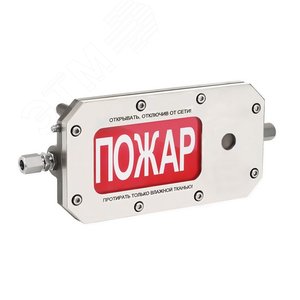 Оповещатель взрывозащищенный светозвуковое табло  ТСЗВ-Exd-Н-Прометей, ''АУПТ отключено'', 12-36В