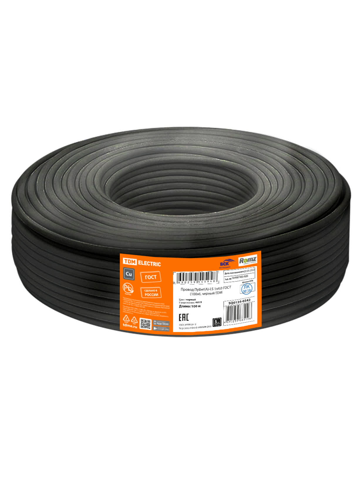 Провод ПуВнг(А)-LS 1х4,0 ГОСТ (100м), черный TDM