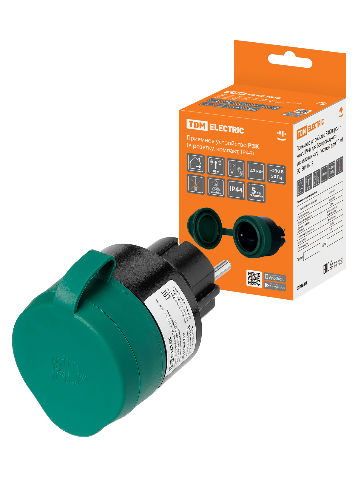 Приемное устройство Р3К (в розетку - компакт IP44)  для беспроводного управления нагрузкой "Уютный дом" TDM