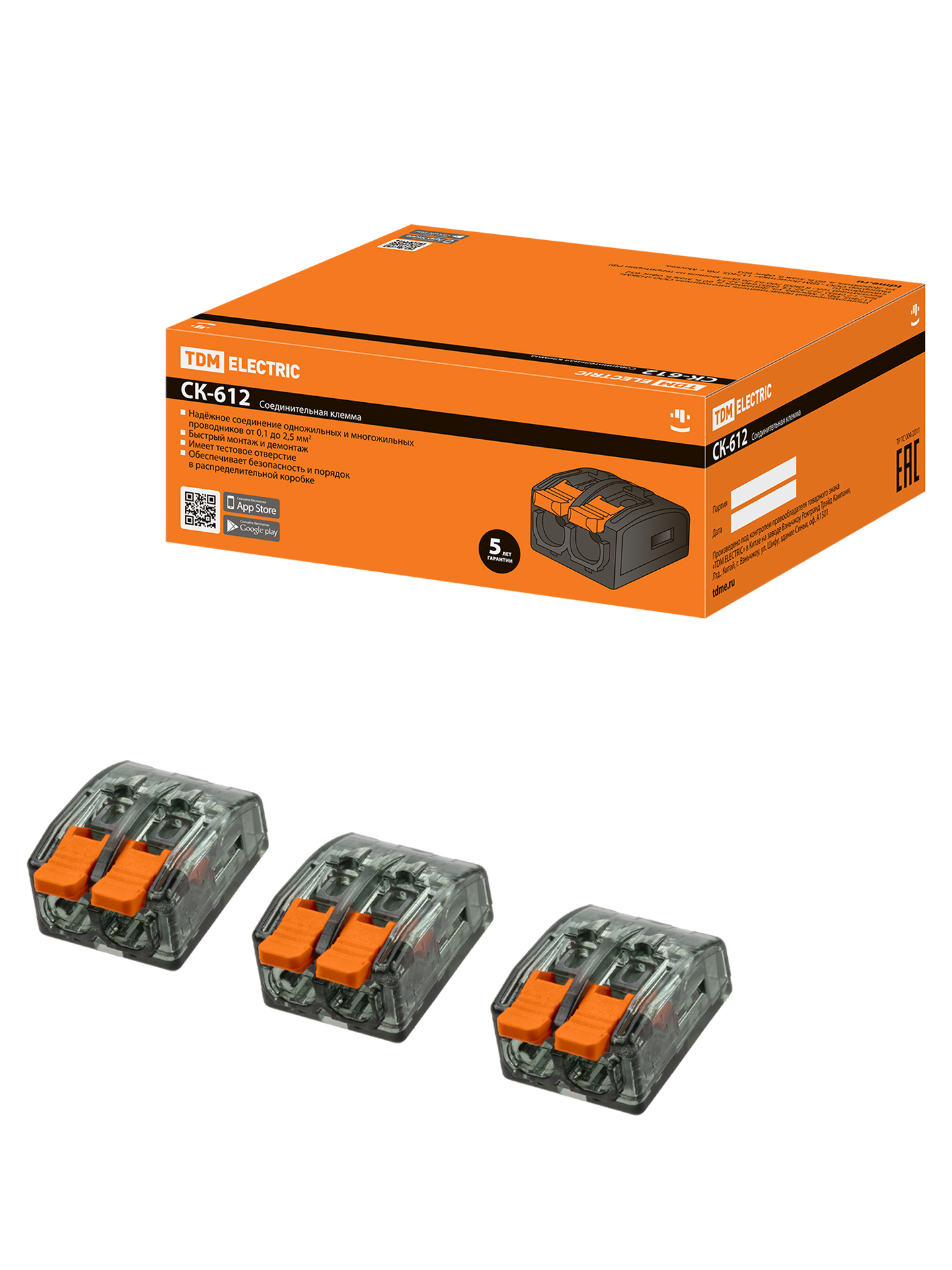 Соединительная клемма СК-612 (2,5мм2) TDM