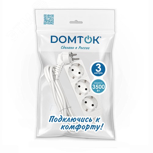 Удлинитель бытовой 3 гнезда, ПВС 3*1, 3,5кВт, с заземлением, 3 метра DOMTOK