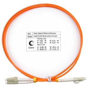 Патч-корд оптический duplex 1м LC-LC 62,5/125MM LSZH