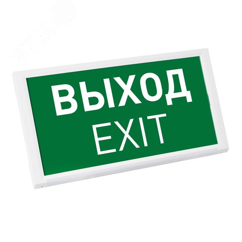 Панель аварийная пиктограмма Выход IP20 пластик 3 года EMG-DIRECT-3h