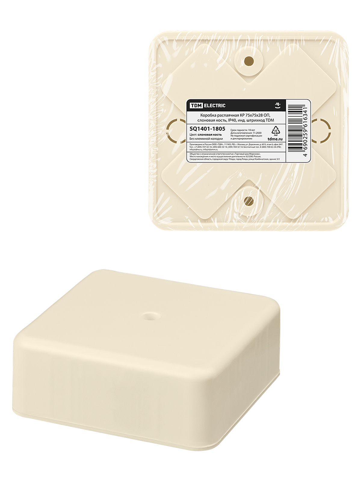 Коробка распаячная КР 75х75х28 ОП, сл. кость, IP40, инд. штрихкод TDM