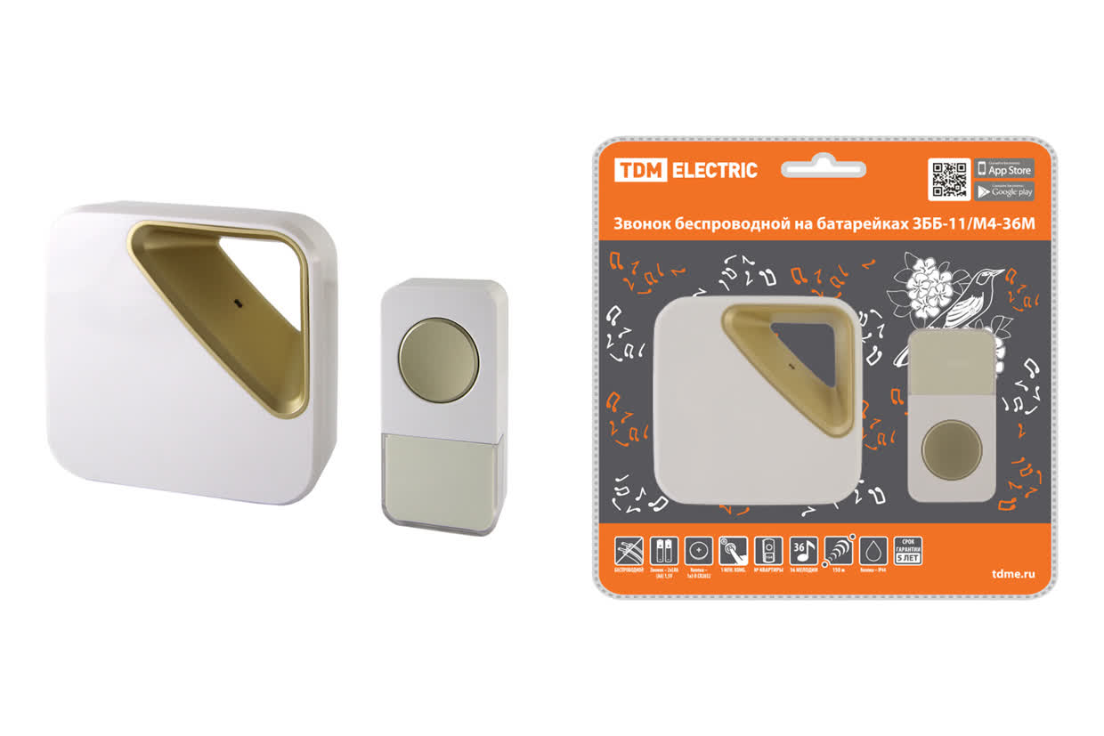 Звонок беспроводной на батарейках ЗББ-11/М4-36М (36 мелодий, кнопка IP44, 2х1,5В АА, многокодовый) TDM