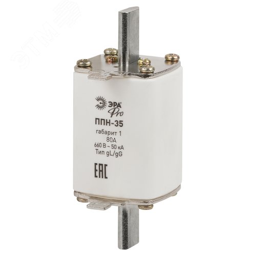 Предохранитель плавкий Pro pn-35-1-80 ППН-35, габарит 1, 80 А
