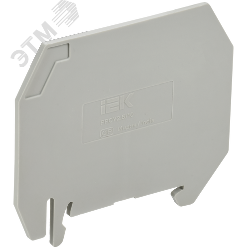 ARMAFIX Разделитель PPCY2.5/10 для колодок клеммных CY2.5-CY10 серый IEK