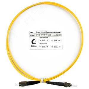 Патч-корд оптический simplex 1м FC-ST 9/125 sm LSZH