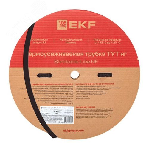 Термоусаживаемая трубка ТУТ нг 25/12,5 черная рулон PROxima