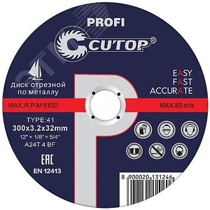 Профессиональный диск отрезной по металлу Т41-400x4.0x32 мм, Cutop Profi