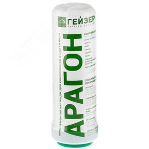 Картридж комплексной очистки Арагон-2 Био