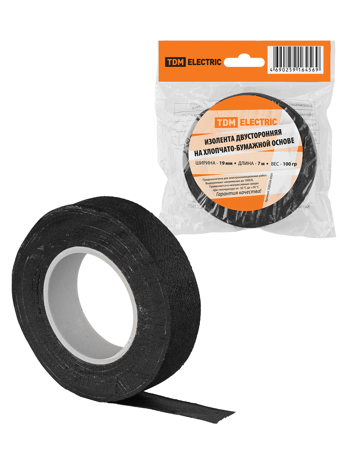 Изолента ХБ 19мм*7м двусторонняя (100 г)TDM