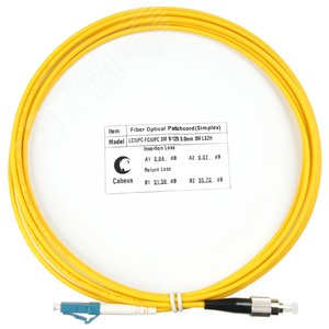 Патч-корд оптический simplex 3м LC-FC 9/125 sm LSZH