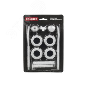 Комплект монтажный ROMMER c двумя кронштейнами 3/4 (11 в 1) белый