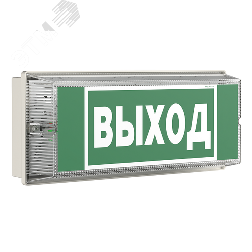 Световой указатель BS-UNIVERSAL-10-S1-ELON