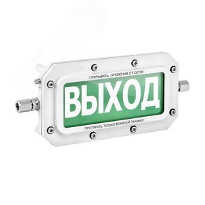 Оповещатель взрывозащищенный световое табло       ТСВ-Exd-А-Прометей, ''Автоматика ПТ отключена'',  12-36В