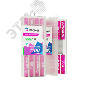Аккумулятор R03 (ААА) 1100mAh Ni-Mh 8 шт в боксе, КОСМОС