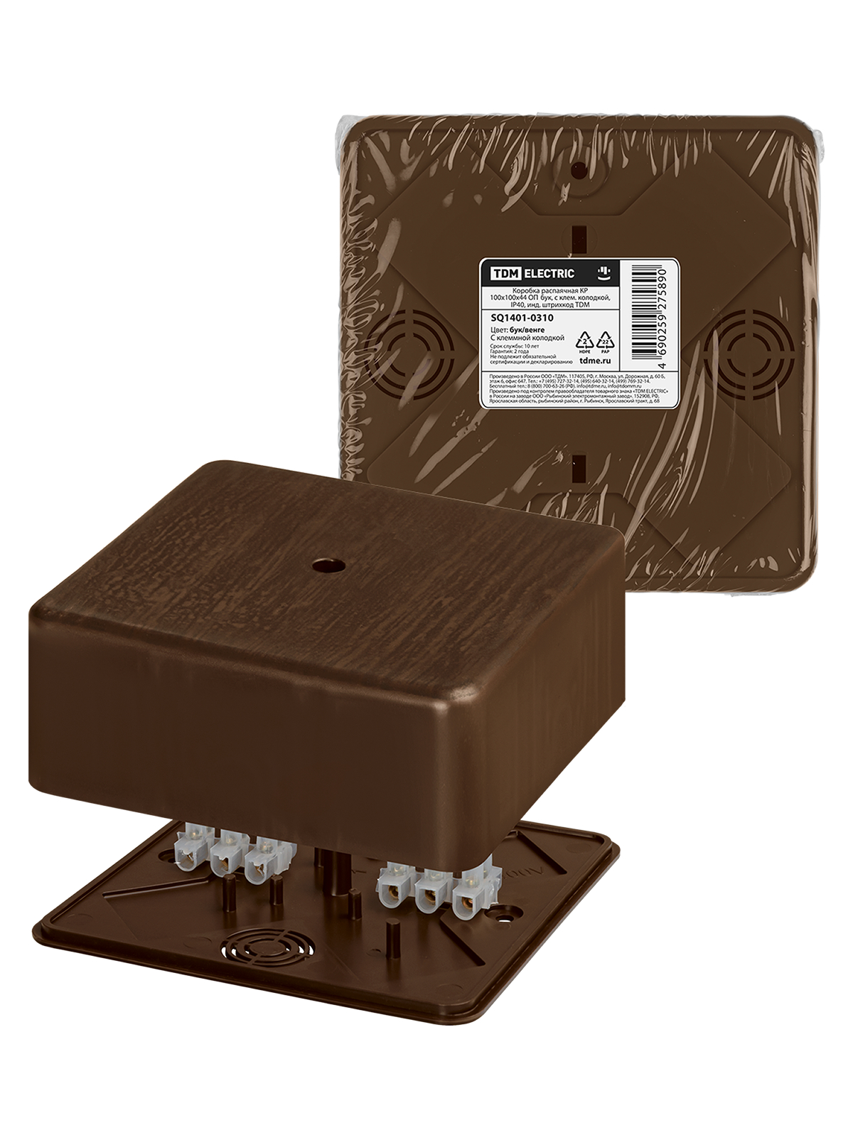Коробка распаячная КР 100х100х44 ОП бук, с клем. колодкой, IP40, инд. штрихкод TDM
