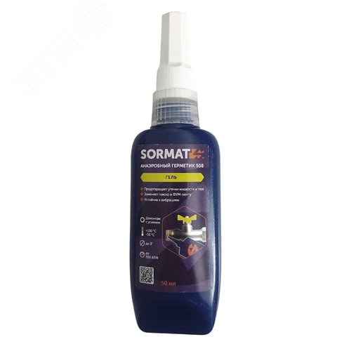 Герметик анаэробный. резьбовой для труб. SORMAT 508 50 ml