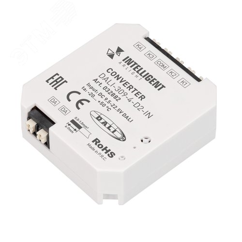 Конвертер DALI-309-4-D2-IN DALI-BUS Free purpose INTELLIGENT Пластик