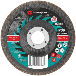 Круг лепестковый торцевой GreatFlex Light (72 лепестка): 125x22,2 мм, P80