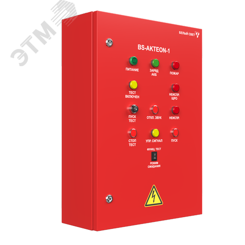 ЩАО BS-AKTEON-1-QS10-230/230-Bt2QF3-R8