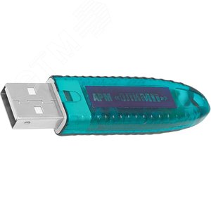 USB ключ АРМ Олимп-И