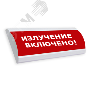 Оповещатель световой о (красный)