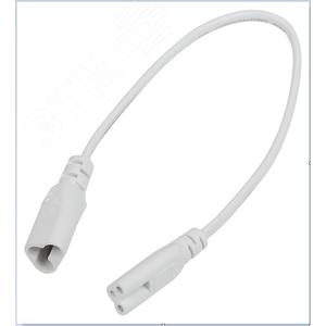 Провод соединительный для фитолампы FITO - C5 (3-pin) IP20