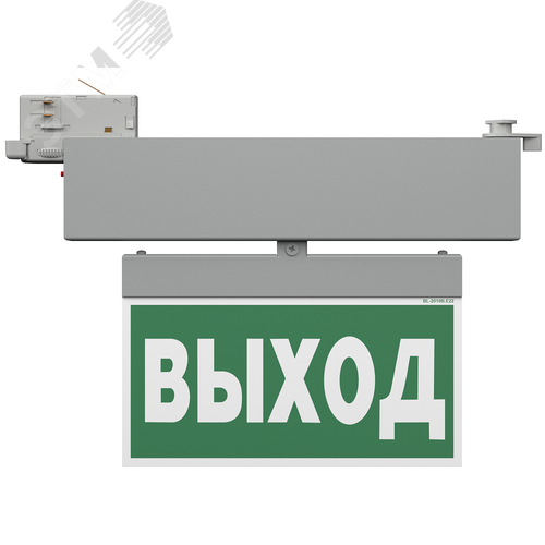 Световой указатель BS-CANOE-73-S1 LED Gray