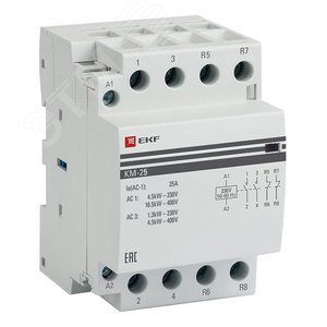 Контактор модульный КМ 25А 2NО+2NC (3 мод.) PROxima