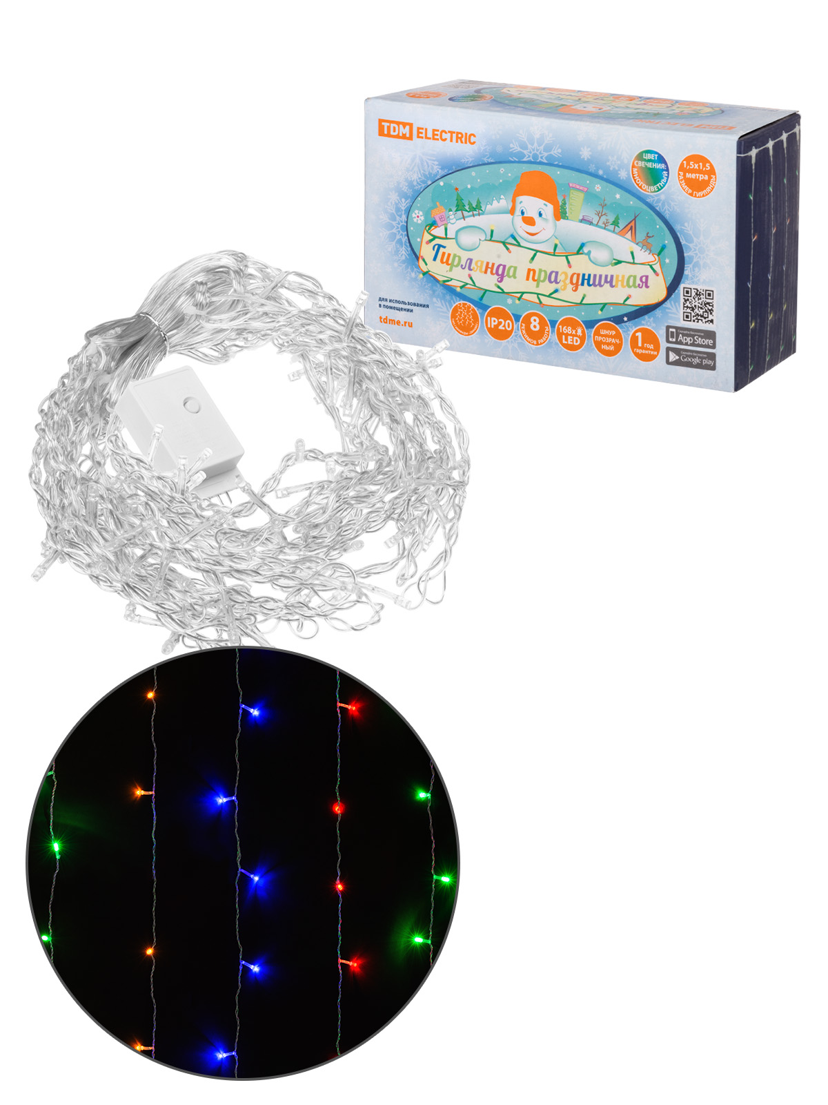 Гирлянда светодиодная "Занавес" 1,5х1,5 м, 168LED, многоцветн., 8 режимов, 250 В, IP20, TDM