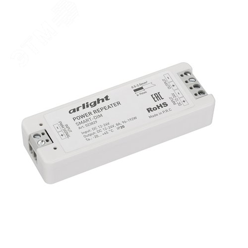 Усилитель SMART-DIM 12-24V, 1x8A ARL, IP20 пластик, 5 лет
