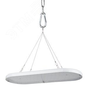 Светильник для растений FITO-25W-QLED-FLY подвесной полного спектра 25 Вт