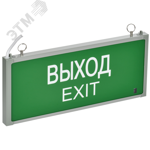 Светильник аварийный ССА 301 1Вт 1,5ч односторонний ВЫХОД-EXIT