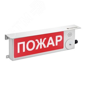 Оповещатель взрывозащищенный световое табло       ТСВ-Exi-M-Прометей, ''Стрелка'', З/Б, 12-36В