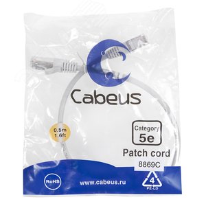 Патч-корд F/UTP, категория 5е, 2xRJ45/8p8c, экранированный, серый, LSZH, 0.5м