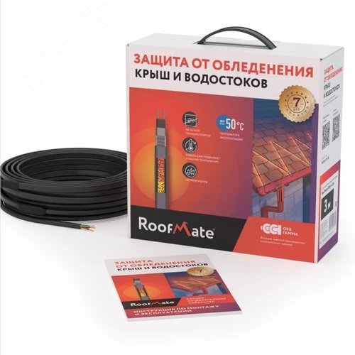 Секция нагревательная кабельная RoofMate 30 Вт/м 6 м 