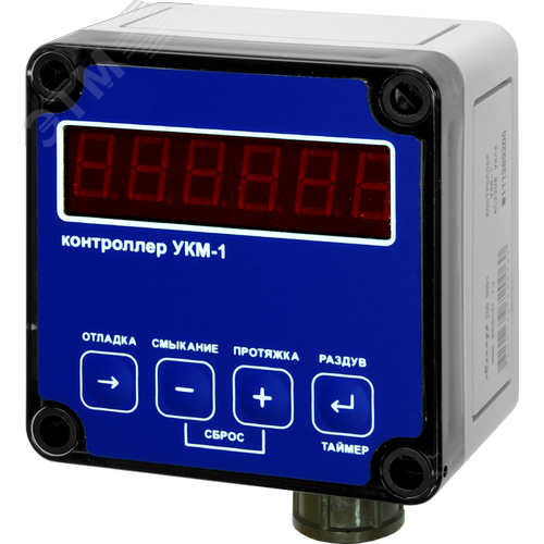 Контроллер УКМ-1