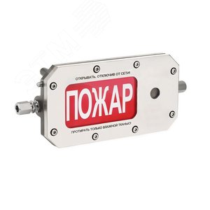 Оповещатель взрывозащищенный свето-звуковое табло ТСЗВ-Exd-Н-Прометей, ''Газ'', К/Б, 12-36В